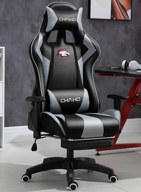gaming chair电脑椅办公椅可躺椅子座椅直播主播椅游戏电竞椅