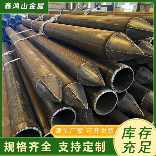 钢管桩支护大棚地桩桥梁打桩管 钢护筒 灌注地桩螺旋钢管桩