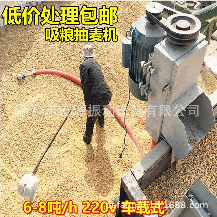 3.5寸软绞龙 车载吸料机 6-8吨/h 螺旋式软管抽粮机 自动装车入袋