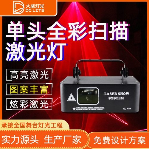 LED星空极光水纹投影星空灯包房激光氛围灯家庭KTV清吧迪厅气氛灯