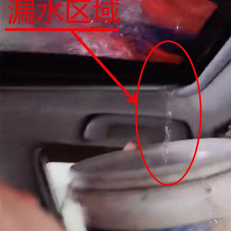 汽车天窗窗前暂未填写后挡风玻璃防漏水密封条车用顶防水条条胶车