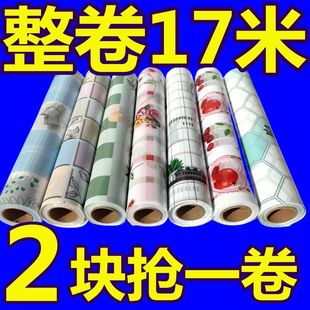 PVC桌布防水防油防烫免洗家用长方形茶几餐桌布台布 特价 清仓