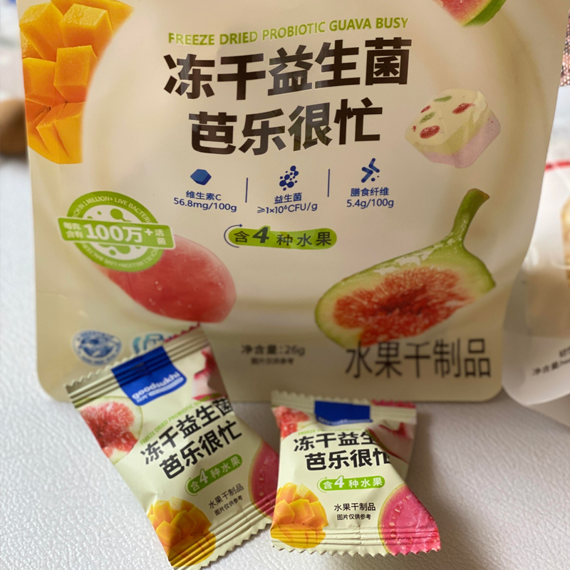 立兴冻干益生菌芭乐很忙水果干无花果芒果冻干水果块什锦酸奶块