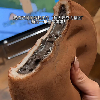 沈小糕超大福团plus版生巧福团巧克力爆浆团子可可雪媚娘糕点甜点
