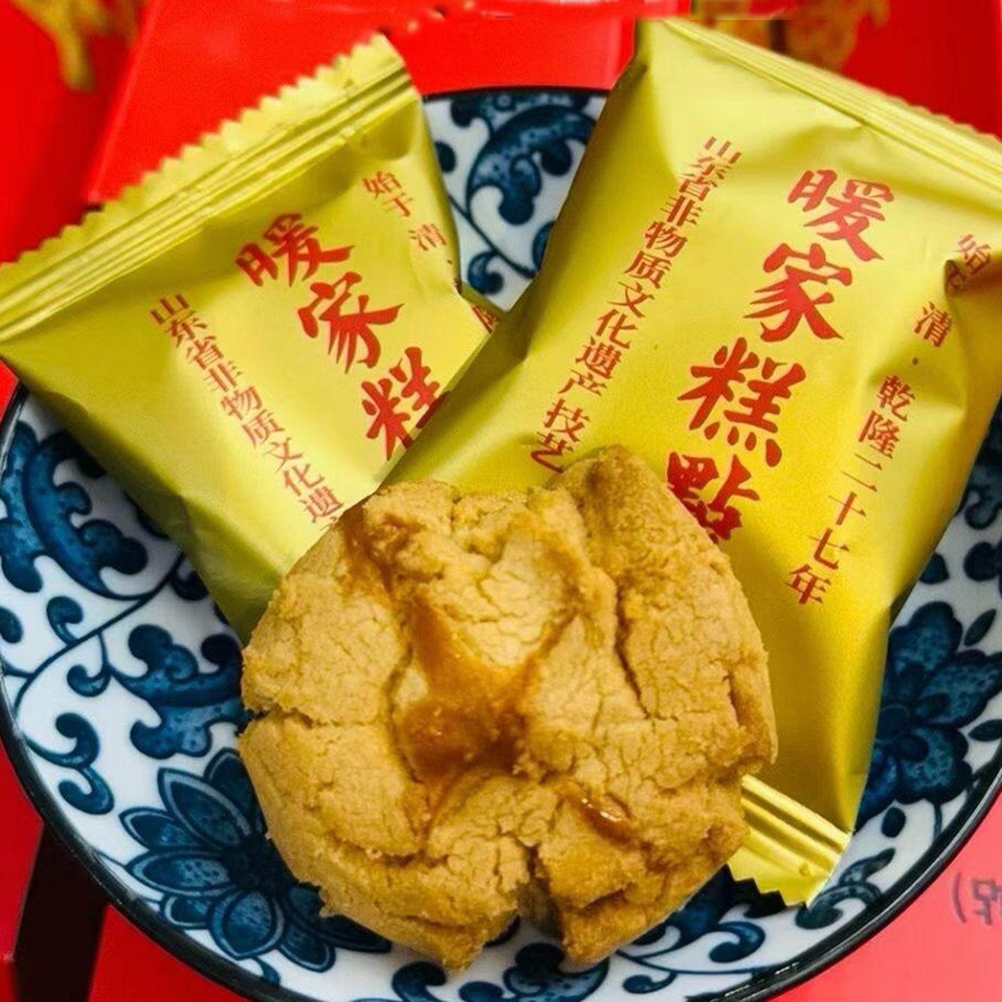 暖家糕点功夫桃酥宫廷桃酥饼干传统老式酥饼椒盐小桃酥小吃点心
