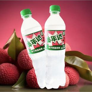 美年达妃子笑荔枝味汽水果味气泡水区域限定碳酸饮料夏日夏季饮品