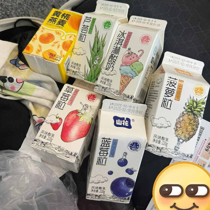 山花冰淇淋酸奶贵州特产蓝莓草莓菠萝芦荟粒酸奶果粒酸奶风味酸乳