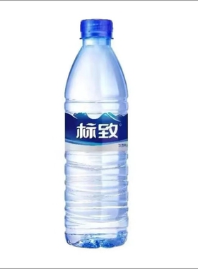 标致饮用水龙岩特产江山睡美人风景区泉水饮用水商务会议饮用水