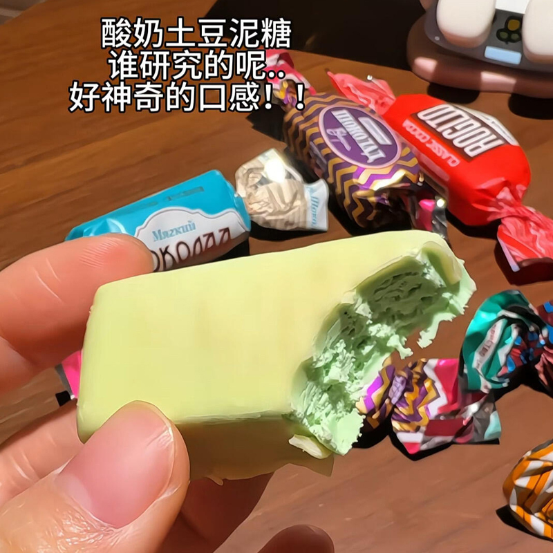 香约你卢卡斯酸奶土豆泥糖俄罗斯风味巧克力三色夹心糖果年货零食
