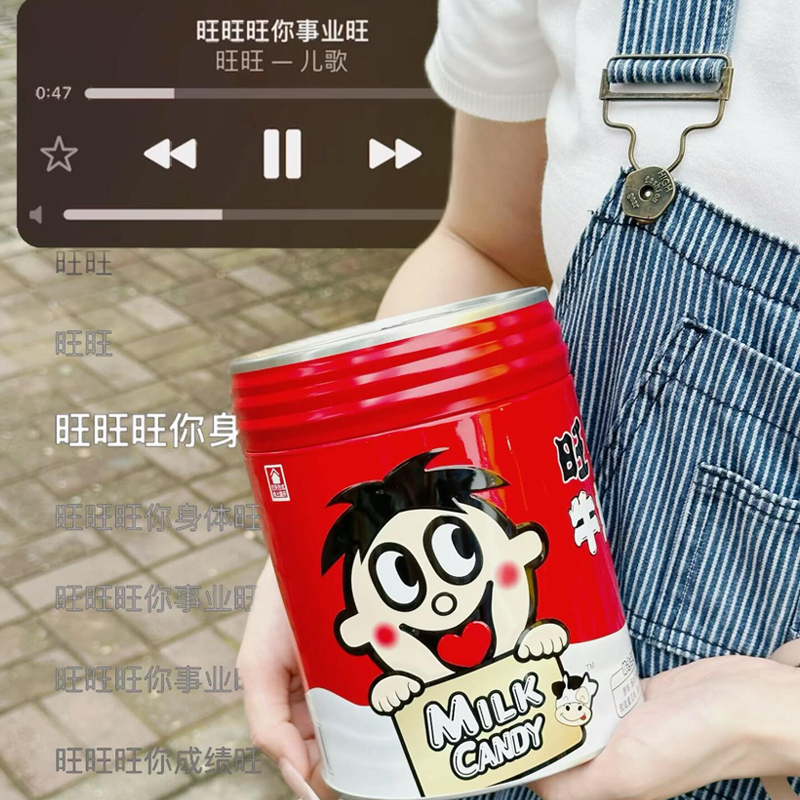 旺仔牛奶糖超大存钱罐牛奶糖巨型零食旺旺牛奶糖plus版周岁礼礼物
