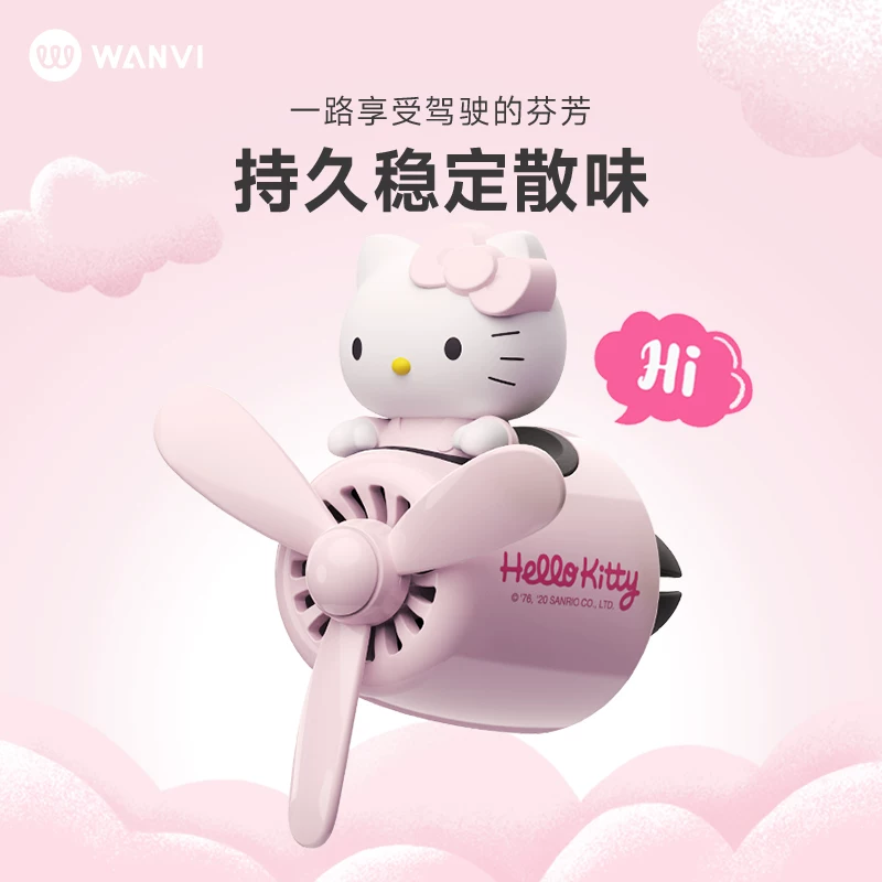 Hello Kitty, Hello Kitty, милый ароматизатор