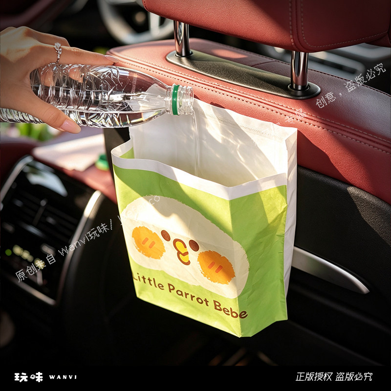 车载垃圾袋粘贴式BEBE车立袋汽车内用学生课桌专用清洁袋垃圾桶