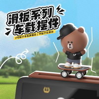 玩味車載滑板哈科熊中控臺屏幕擺件滑動卡通小熊停車號碼牌解壓