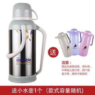 不锈钢热水瓶学生宿舍用暖瓶大容量保温暖水壶家用开水瓶瓶保温壶