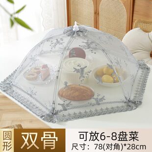 2023防尘神器罩盖菜罩饭桌可折叠菜罩苍蝇网红罩防饭家用 菜罩新款