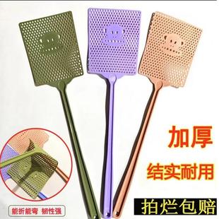 卡通苍蝇拍打不烂老式 新品 耐用熟胶塑料苍蝇拍家用加大加厚蚊虫拍