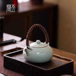 汝窑提梁壶开片可养茶壶单壶带过滤功夫茶具泡茶壶泡茶器 天一阁