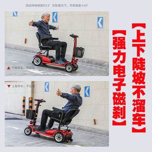 老年代步车四轮电动家用电瓶车轻便折叠小型残疾老人 新疆西藏 包邮