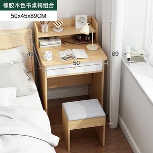 书桌小户型电脑桌简易书架组合简约家用学生卧室小型学习桌子写字