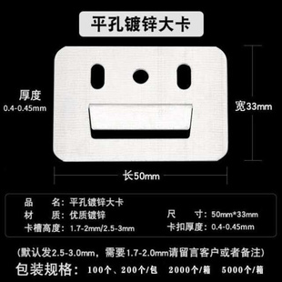 2000个集成墙板卡扣不锈钢卡扣PVC通用配件卡子竹木纤维集成板