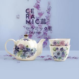 礼盒新婚乔迁礼品 日本进口美浓烧水彩花卉陶瓷茶具一壶两杯套装