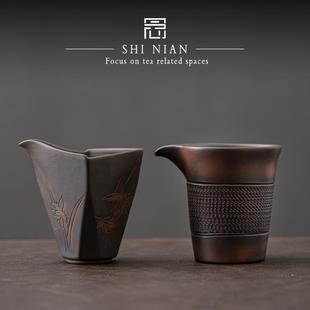拾念复古创意紫陶公道杯纯手工功夫陶瓷大分茶器紫砂茶海茶具