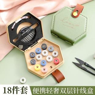 轻奢针线盒套装 复古美丽多色缝制穿针 便携式 迷你收纳盒时尚
