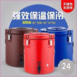 不锈钢保温桶商用摆摊奶茶桶大容量冰桶豆浆桶开水桶茶水桶汤桶