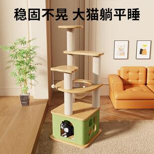 猫爬架猫窝猫抓板猫咪观景台太空舱猫树一体猫跳台通天柱家用逗猫
