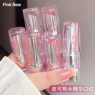 pinkbear皮可熊水精华口红糖光唇釉s04固体唇蜜s01皮克熊哑光镜面