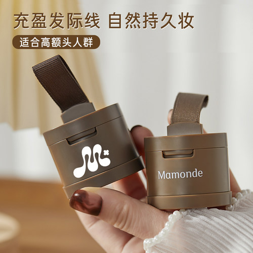 韩国梦妆发际线粉阴影修容粉防水