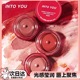 into you罐装 唇泥342唇釉em525裸色系08雾面pd02口红显白intoyou