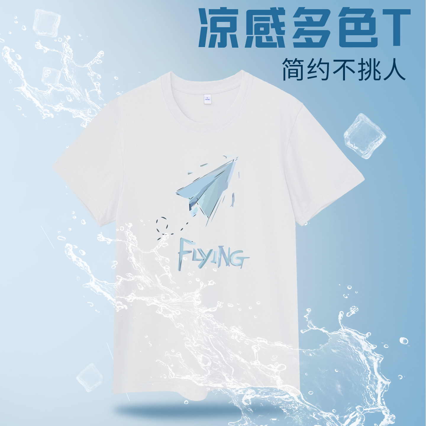 纯棉短袖男款黑白色宽松正肩圆领T恤夏季薄款透气2025年全棉男士t