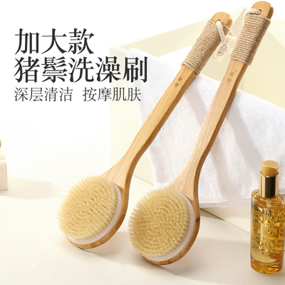凌恩浴刷长柄软毛猪鬃毛后背沐浴刷身体刷干刷洗澡搓背搓澡不求人