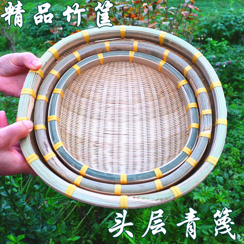竹编筲箕簸箕圆形青皮馒头框竹筐沥米篮子厨房编织收纳菜蓝水果篮