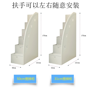 楼梯柜儿童床组合步梯柜阁楼梯台阶柜梯单卖 储物梯柜上下床抽屉式