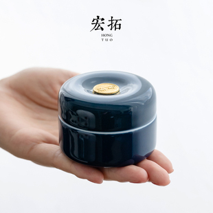 储存罐随身家用小型陶瓷密封茶叶盒 旅行茶具茶叶罐迷你小号便携式