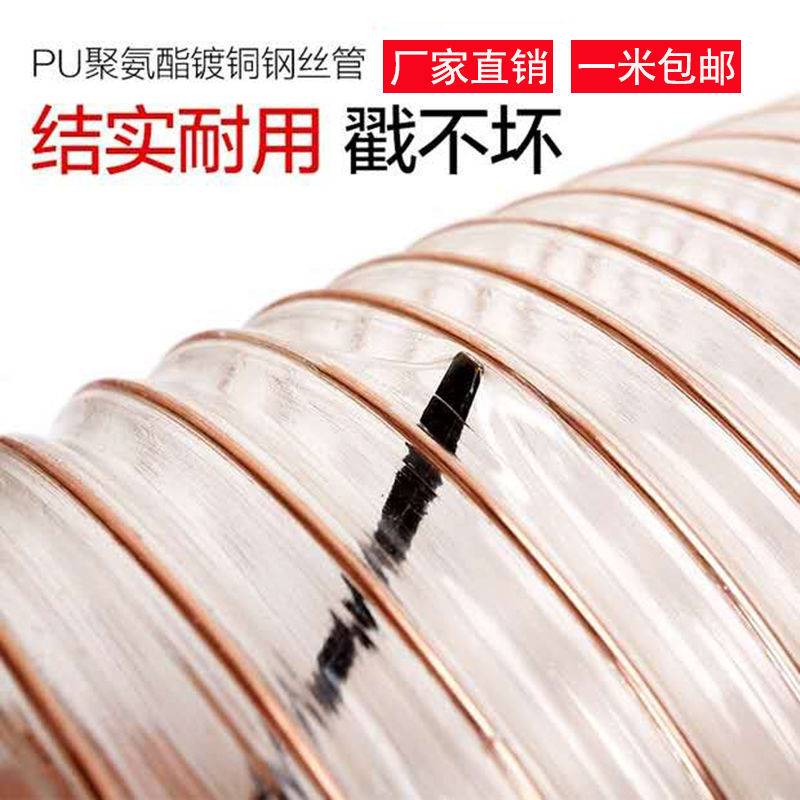 pu木工吸尘管聚氨酯风管镀铜钢丝软管透明伸缩风机管工业通风管