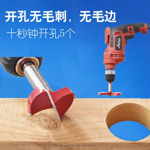 HJJ/黄金践 木工木头花盆开孔器钻头加长塑料木板扩孔器