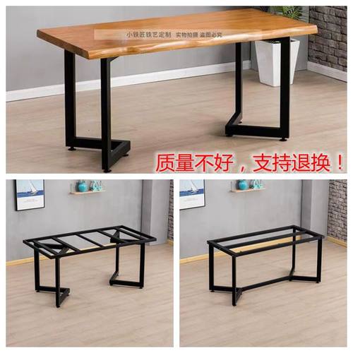 铁艺烤漆桌腿办公桌书桌脚支架实木大板桌子腿岩板桌腿铁架子定制