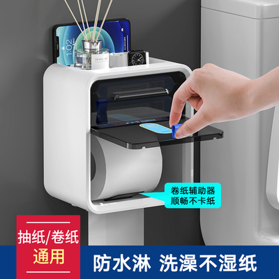 免打孔壁挂式卫生间纸巾盒防水厕所抽纸卷纸洗手间收纳置物架大号