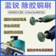 蓝锐除胶铜刷迷你铜丝刷 抛光刷2.35电磨吊磨机3.0金属除锈打磨头