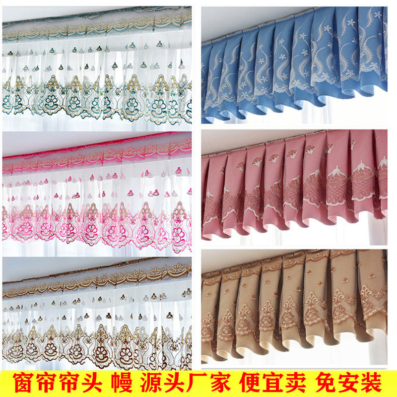 定制窗帘帘头窗幔头成品魔术贴水波幔遮光帘头免安装短帘幔飘窗帘