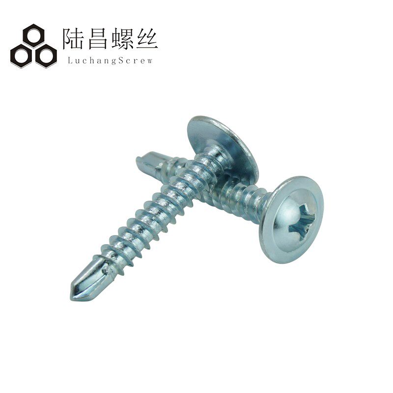 大扁头钻尾螺丝/十字带垫华司自攻自钻 扁圆头钻尾钉m4.2 *13