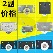 老式 衣柜门滑轮推拉门滚轮玻璃门卫生间下轮衣柜移门轨道凹轮配件