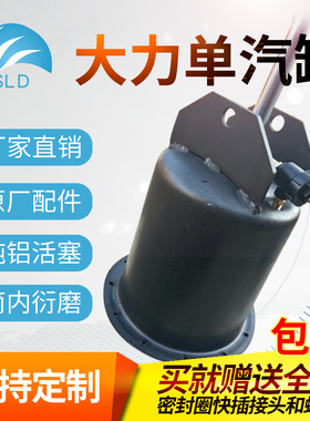 大力620/522/450扒胎机轮胎拆装机大气缸总成单排气鼓压胎泵包邮