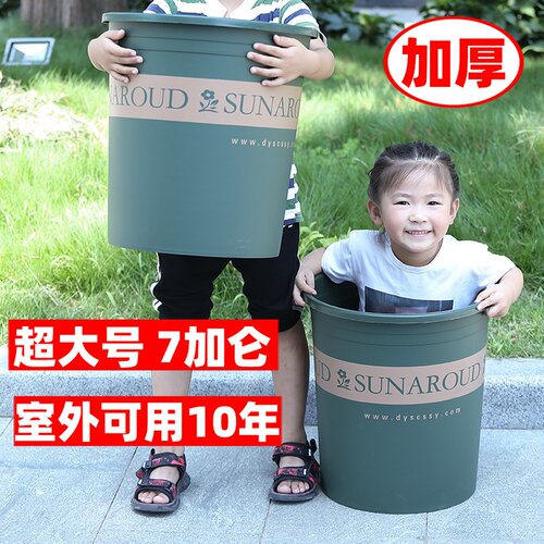 加厚加仑盆7加仑6加仑超大号塑料盆大型落地绿植盆栽月季果树花盆