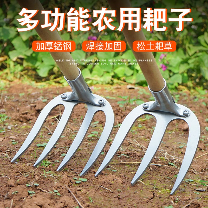 锰钢耙子农用加厚四齿耙子三齿耙子家用钉耙翻土松土搂草多齿耙子图片