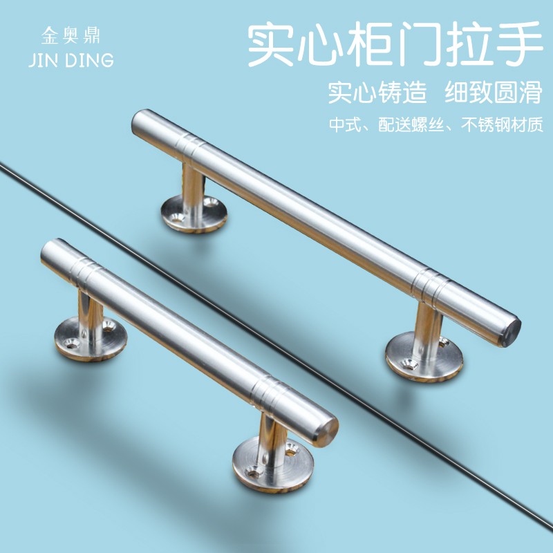 实心不锈钢防盗门把手打孔宿舍门拉手大门铁门工程木门铁门小拉手