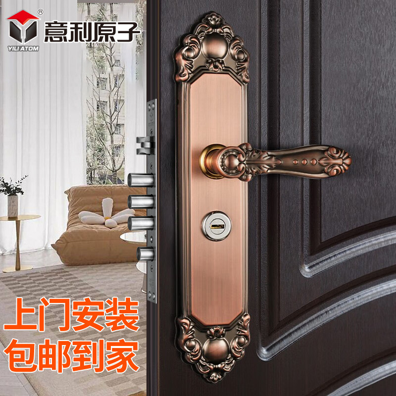 意利原子红古防盗门锁套装不锈钢把手家用锁具木门别墅大门拉手锁